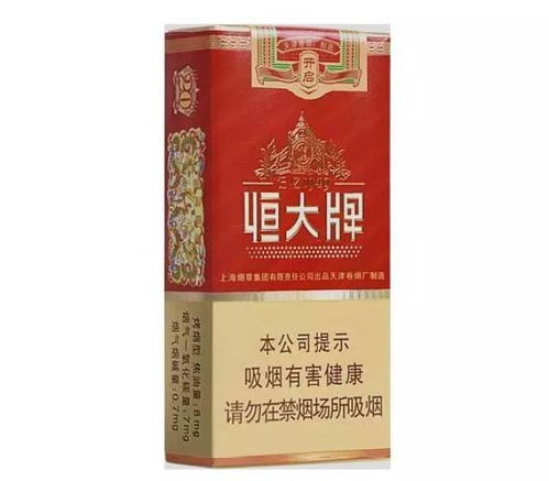 云霄之巅，中支香烟的传奇之旅 - 4 - www.680860.com微商资讯网