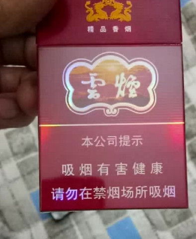 云霄香烟批发，揭秘福建高仿烟的真相 - 1 - www.680860.com微商资讯网