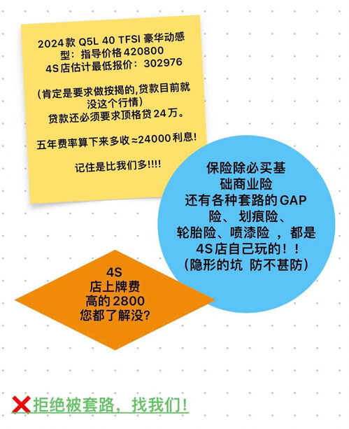 4S店免税车与香烟销售盈利分析 - 3 - www.680860.com微商资讯网