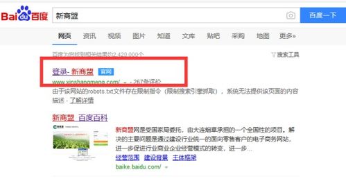 中国烟草网上订货系统介绍 - 3 - www.680860.com微商资讯网