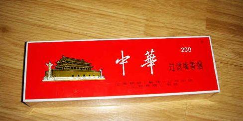 条形码扫描查询人民大会堂香烟价格 - 3 - www.680860.com微商资讯网