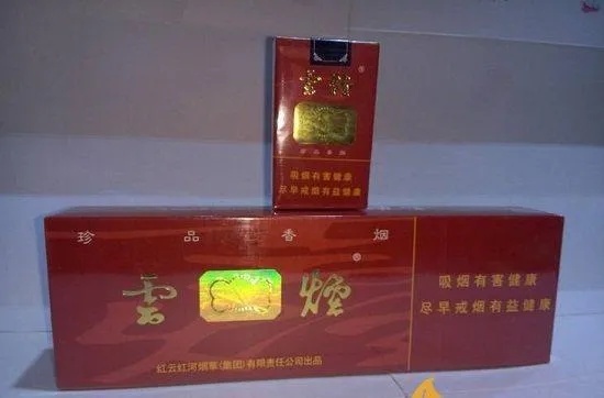 云霄香烟品牌推荐与购买指南 - 3 - www.680860.com微商资讯网