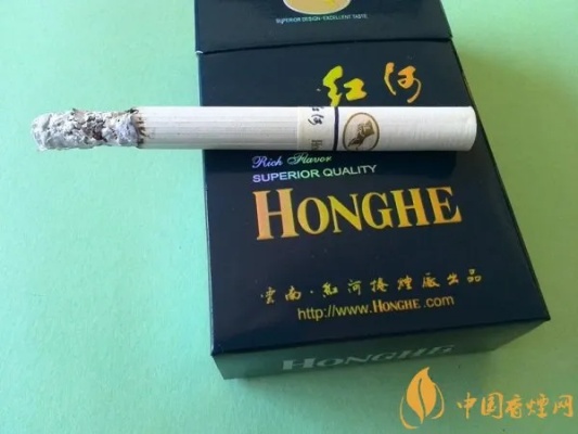红河香烟价格解析，白色红河烟一包多少钱？ - 3 - www.680860.com微商资讯网