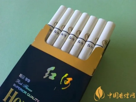 红河香烟价格解析，白色红河烟一包多少钱？ - 4 - www.680860.com微商资讯网