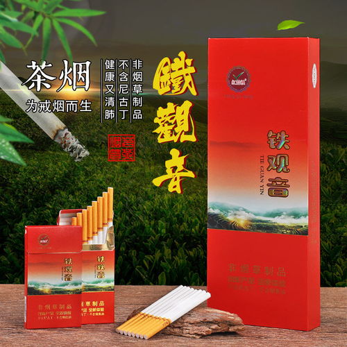 正品香烟批发平台，热门品牌一览及选购指南 - 3 - www.680860.com微商资讯网