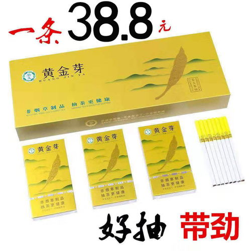 正品香烟批发平台，热门品牌一览及选购指南 - 4 - www.680860.com微商资讯网