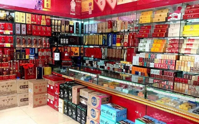 批发烟酒饮料，价格与地址指南 - 2 - www.680860.com微商资讯网
