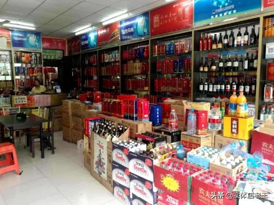 批发烟酒饮料，价格与地址指南 - 1 - www.680860.com微商资讯网