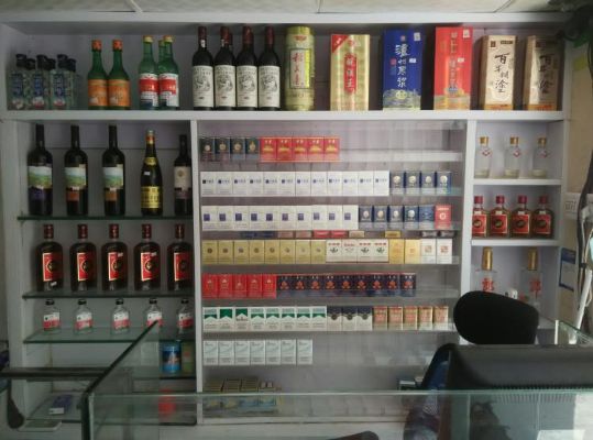 批发烟酒饮料，价格与地址指南 - 3 - www.680860.com微商资讯网