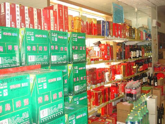 批发烟酒饮料，价格与地址指南 - 4 - www.680860.com微商资讯网