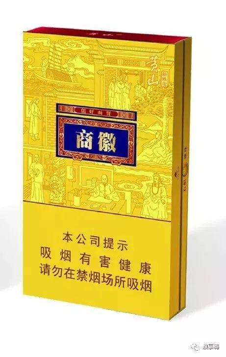 免税香烟批发价格一览及图片展示 - 2 - www.680860.com微商资讯网