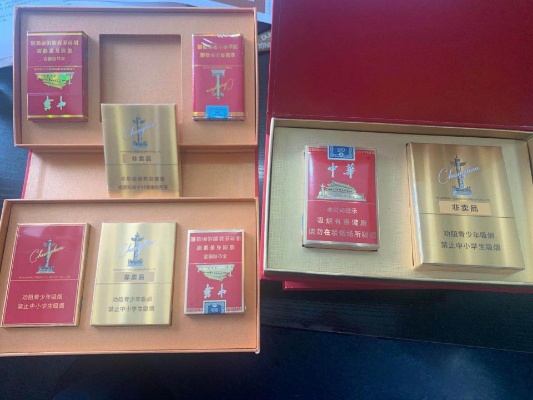 香烟礼品盒批发价格与选购指南 - 1 - www.680860.com微商资讯网