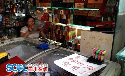 成都十陵外烟批发市场的发展历程与现状分析 - 1 - www.680860.com微商资讯网