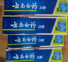 云南烟草市场分析及批发外烟渠道探讨 - 2 - www.680860.com微商资讯网