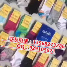 云南烟草市场分析及批发外烟渠道探讨 - 4 - www.680860.com微商资讯网