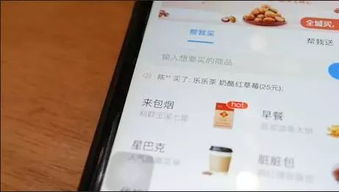 在线购烟与外卖平台指南，便捷生活新选择 - 3 - www.680860.com微商资讯网