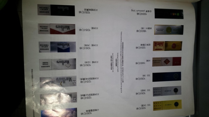 飞机上携带免税香烟数量限制解析 - 2 - www.680860.com微商资讯网