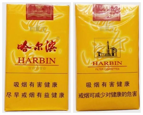 湖塘烟草，优质香烟批发供应中心 - 1 - www.680860.com微商资讯网