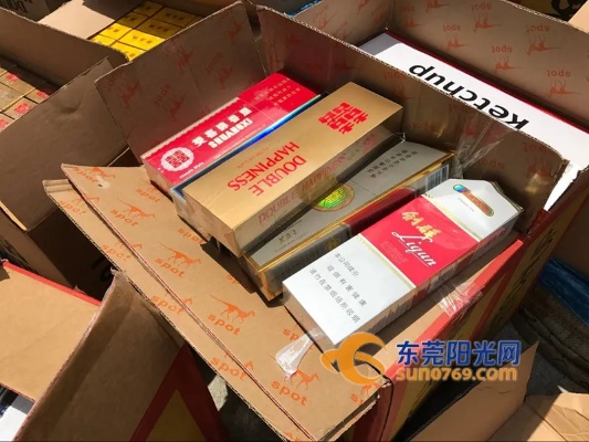 东莞细村香烟批发市场分析 - 2 - www.680860.com微商资讯网