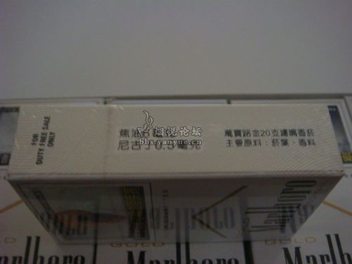 沈阳全品类香烟购买指南及免税烟购买攻略 - 3 - www.680860.com微商资讯网