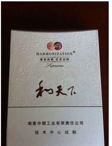沈阳全品类香烟购买指南及免税烟购买攻略 - 2 - www.680860.com微商资讯网