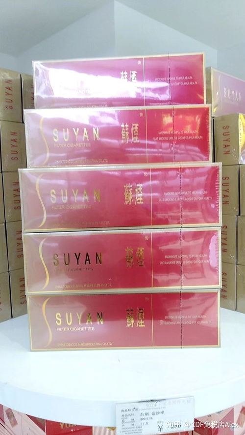 和业免税香烟批发，市场分析与经营策略 - 2 - www.680860.com微商资讯网
