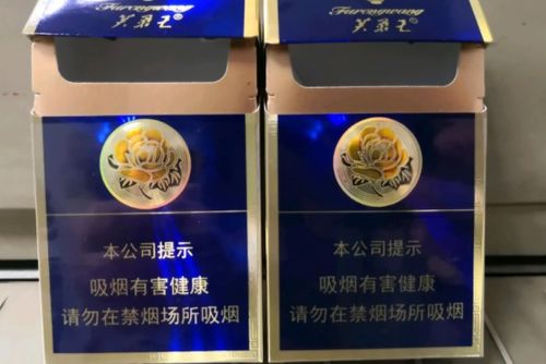 芙蓉王烟，品牌历史、产品线及价格分析 - 3 - www.680860.com微商资讯网