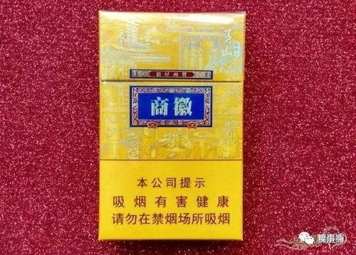 2022年香烟市场概览，价格、品牌与趋势分析 - 4 - www.680860.com微商资讯网