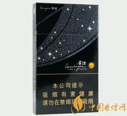 细贵烟陈皮爆珠价格及图片一览 - 1 - www.680860.com微商资讯网