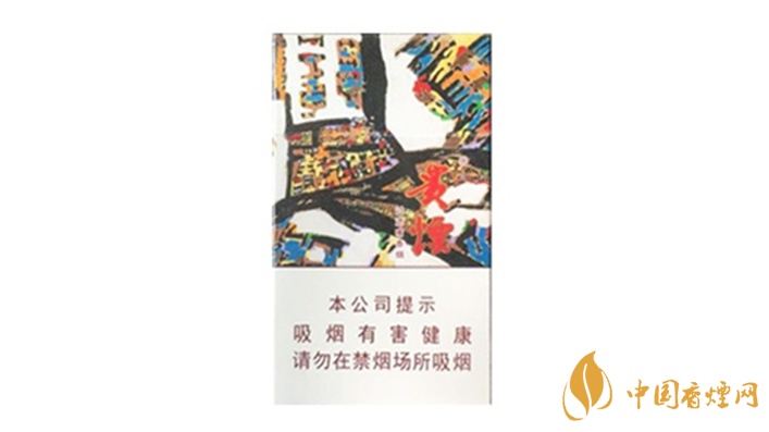 细贵烟陈皮爆珠价格及图片一览 - 2 - www.680860.com微商资讯网
