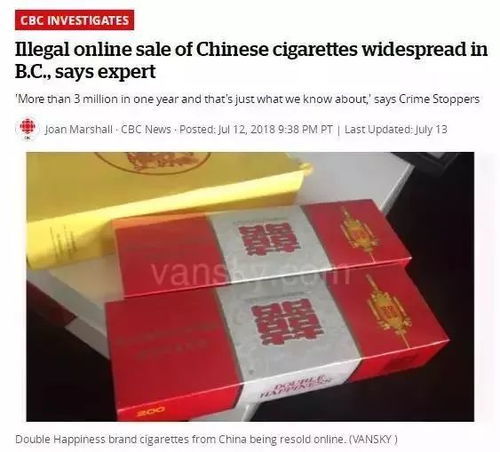 云霄香烟价格与配方揭秘 - 1 - www.680860.com微商资讯网