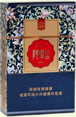 云霄香烟价格与配方揭秘 - 2 - www.680860.com微商资讯网