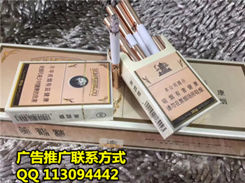 时代香烟__时代香烟哪里产的
