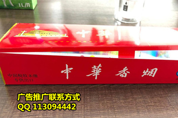 _时代香烟哪里产的_时代香烟