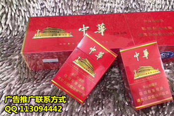 时代香烟_时代香烟哪里产的_