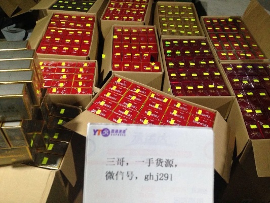 1688平台正品香烟批发直供微商 - 1 - www.680860.com微商资讯网