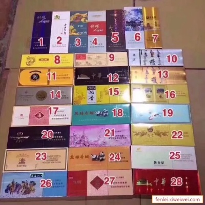 1688平台正品香烟批发直供微商 - 2 - www.680860.com微商资讯网