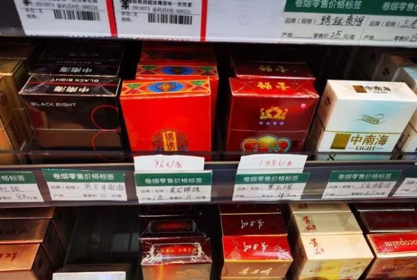 烟草局正品香烟批发指南 - 4 - www.680860.com微商资讯网