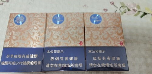香烟价格与健康风险 - 3 - www.680860.com微商资讯网