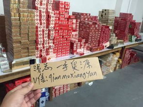 探索免税香烟的奥秘，微信上的购买与消费 - 2 - www.680860.com微商资讯网