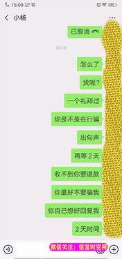 探索免税香烟的奥秘，微信上的购买与消费 - 5 - www.680860.com微商资讯网