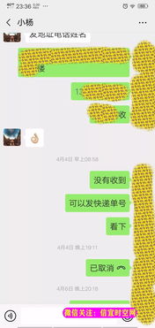 探索免税香烟的奥秘，微信上的购买与消费 - 4 - www.680860.com微商资讯网