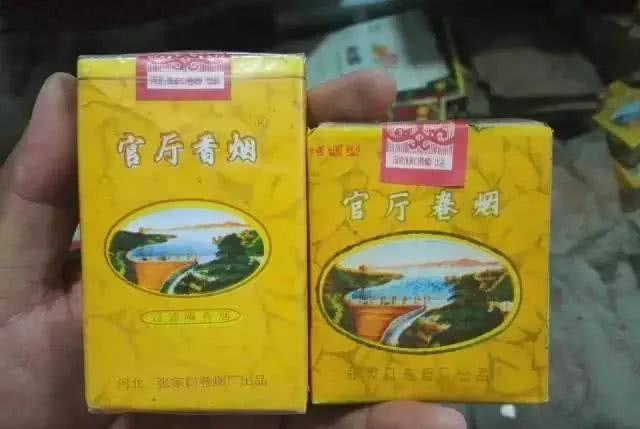 90年代香烟品牌回顾，经典与怀旧 - 3 - www.680860.com微商资讯网