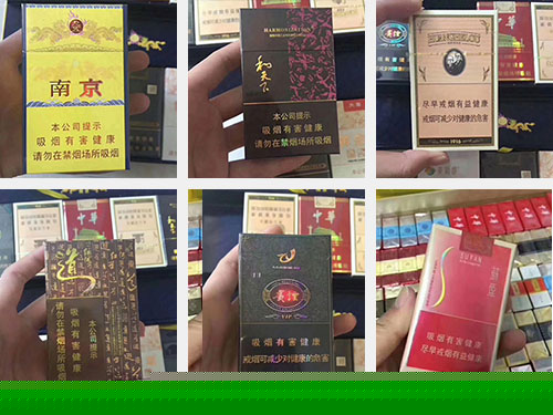 云霄香烟批发微信群__批发香烟就上云霄香烟批发网