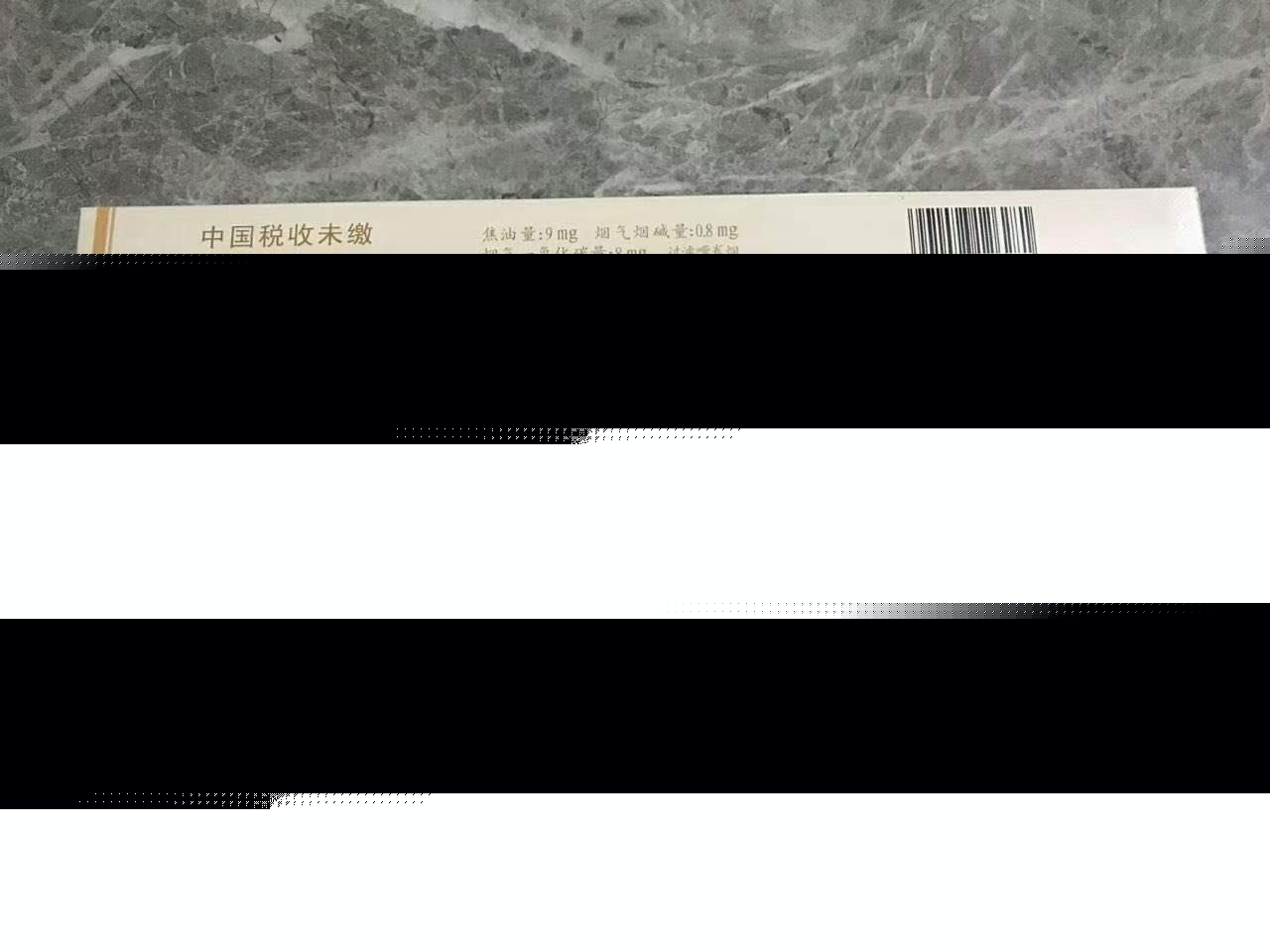 _云霄香烟批发微信群_批发香烟就上云霄香烟批发网