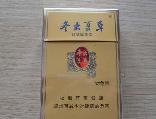 探索世界顶级香烟品牌 - 2 - www.680860.com微商资讯网
