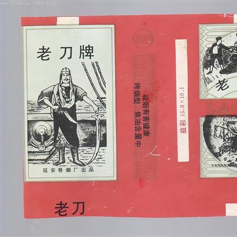 女士外烟品牌大全 - 1 - www.680860.com微商资讯网