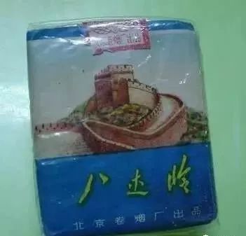 探索世界顶级香烟品牌 - 3 - www.680860.com微商资讯网