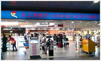 北京机场免税店香烟购买指南 - 3 - www.680860.com微商资讯网