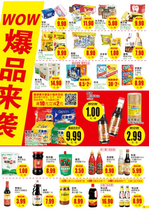 批发香烟的省钱技巧与注意事项 - 3 - www.680860.com微商资讯网